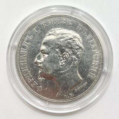 Stříbrných 5 leva, 1892 Bulharsko