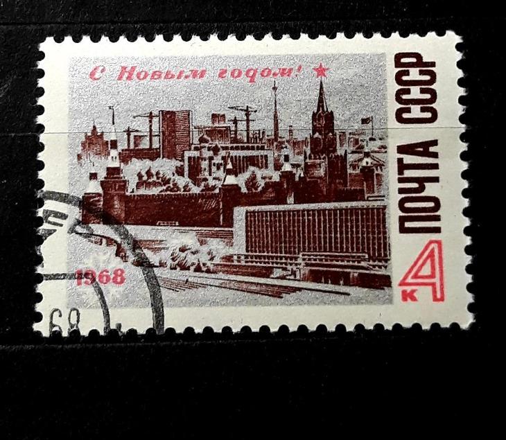 SSSR, VYPRODEJ od 1 Kč / A-33 - Známky Evropa