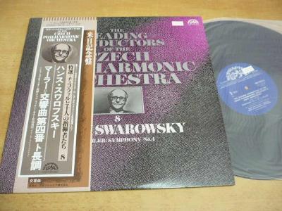 LP SWAROVSKY (8) The Leading Cond. Czech Philh. / Supraphon JAPAN OBI