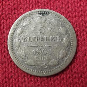 Stříbrná 5 Kopějka 1901 SPB, Vzácnější, Rusko #A04