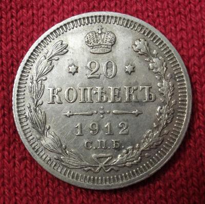 Stříbrná 20 Kopějka 1912 SPB, Krásný stav! Rusko #A13
