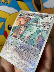 Pokemon TCG karta Bronzong (s8b 208) Vmax Climax Japan
