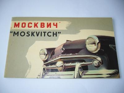 Originální ruský prospekt MOSKVIČ-LUXUSNÍ STAV!! r.1958-32str/užší A4