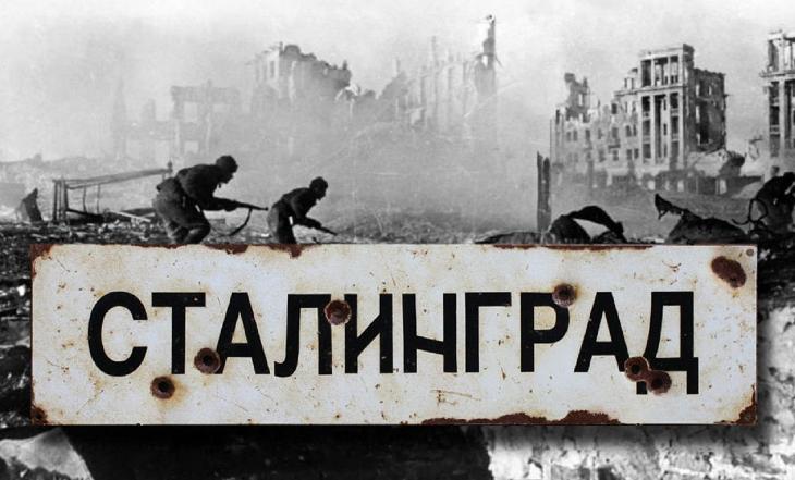 plechová cedule: Stalingrad 1943 - Sběratelství