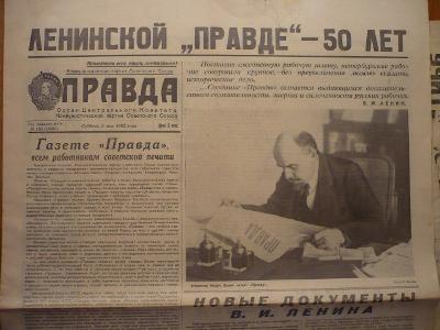 9x sovětské noviny Pravda a další +časopis Znanie-sila, 50. a 60. léta