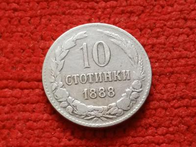 Bulharsko 10 stotinek 1888!