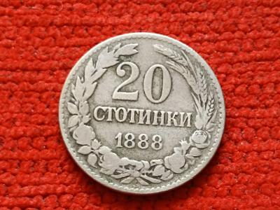 Bulharsko 20 stotinek 1888!