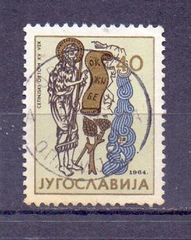 Juhoslávia - Mich. 1097