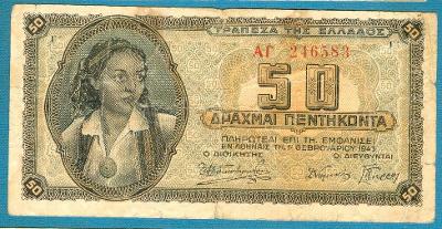 Řecko 50 drachem 1.2.1943 z oběhu