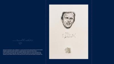 Grafický list Václav Havel s ocelotiskem portrétu - číslo 265/400 -UNC