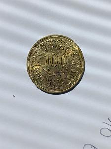 Tunis 100 millim 1996 (1416)