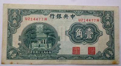 China,Central Bank of China,10 centov.