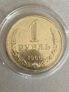 Rubl 1966 Rusko 