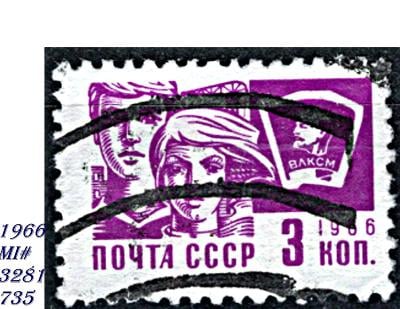 SSSR 1966, chlapec a dívka, komsomol