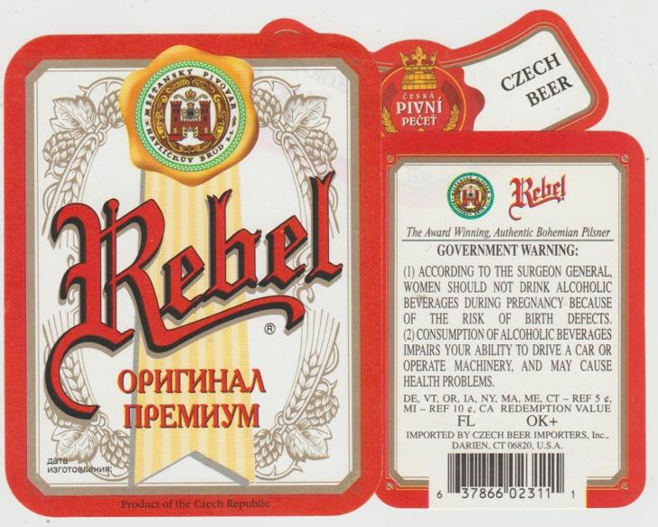 HAVLÍČKŮV BROD   VÝVOZ - Pivní etikety