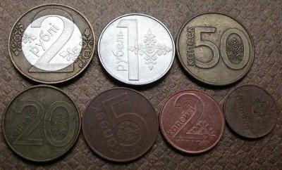 Bělorusko sada mincí 2 Ruble - 1 kopějka 2009 pěkné