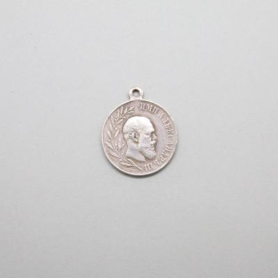 Medaile na památku panování Alexandra III. 1881-1894