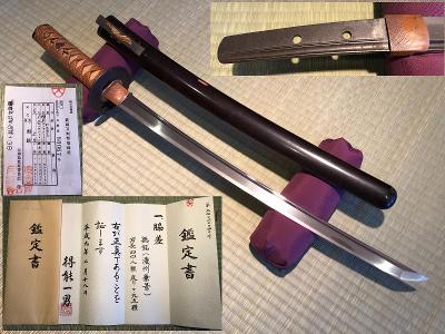 Japonský Starožitný Samurajský Meč Katana Wakizashi Kanekage 兼景