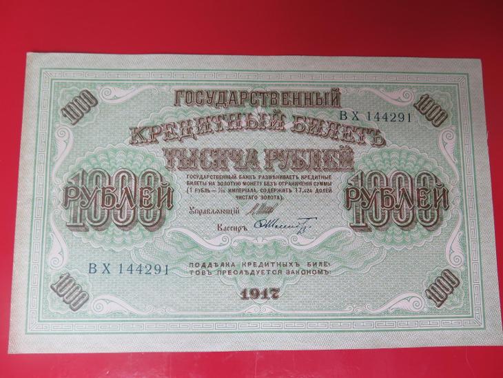 RUSKO  1 000 Rubl 1917 - platná do 1922 - HÁKOVÝ KŘÍŽ -   - Starožitnosti a umění