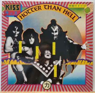 LP Kiss - Hotter Than Hell, 1974 EX