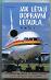 Kniha Ako lietajú dopravné lietadlá / Julien Evans - Šport a turistika