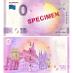 0 Euro souvenir bankovka 2022 SPECIMEN - Zberateľstvo