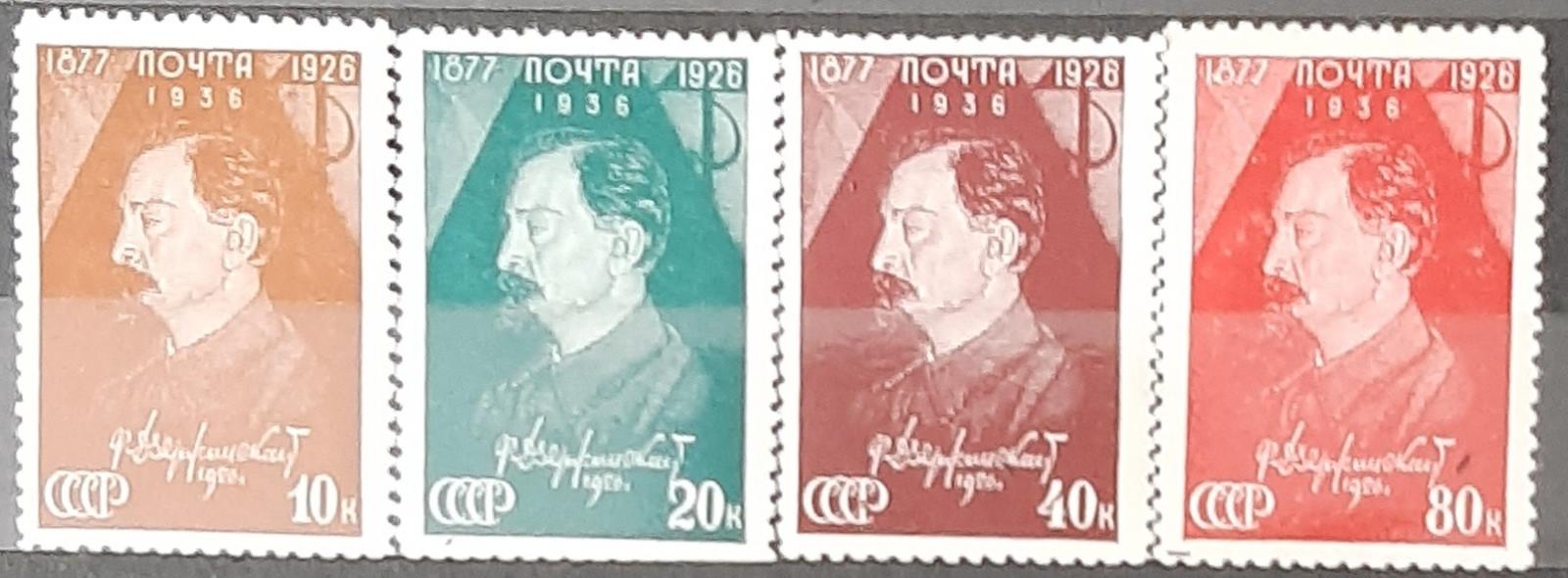 Kompletná séria známok sssr 1937 r. Dzerzinskij. - Známky Európa