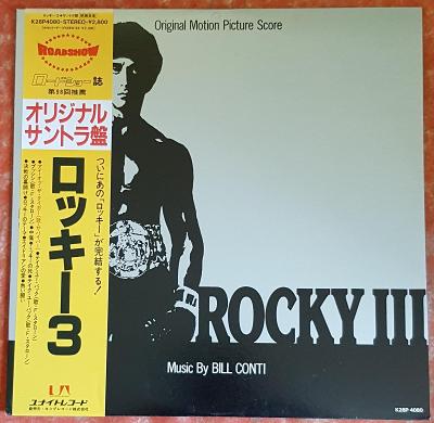Bill Conti – Rocky III - Original Motion Picture Score 1982