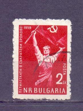Bulharsko - Mich. č. 1193