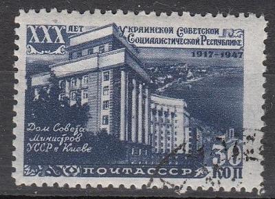 SSSR-1948/15/