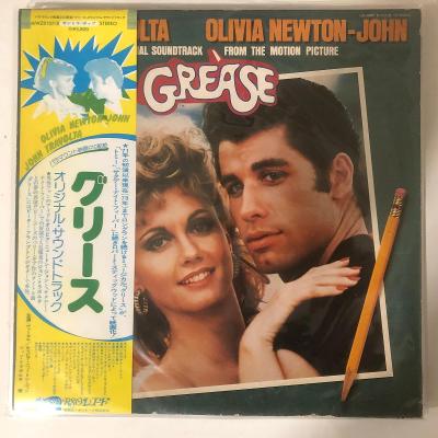 Various ‎– Grease - POMÁDA (Soundtrack) - 2 x LP vinyl Japan OBI