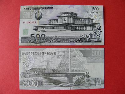500 Won 2007 North Korea - P44c - UNC - /H280/