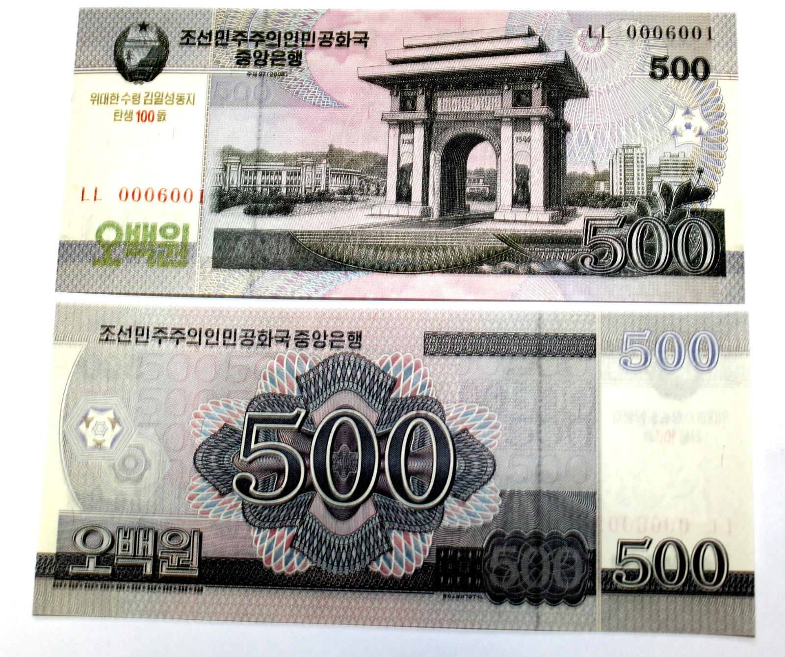 500 WON 2012 SEVERNÁ KÓREA P-CS14a.2 UNC - Zberateľstvo