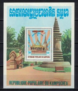Kambodža 1983 "People's Republic Kampuchea, 4th anniv" Michel BL127