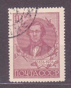 RUSKO - SSSR, 548, 1936 rok, VYPRODEJ od 1 Kč