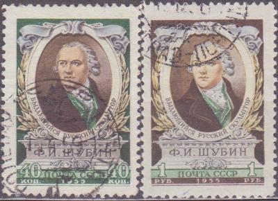 RUSKO - SSSR, 1795-1796, 1955 rok, VYPRODEJ od 1 Kč