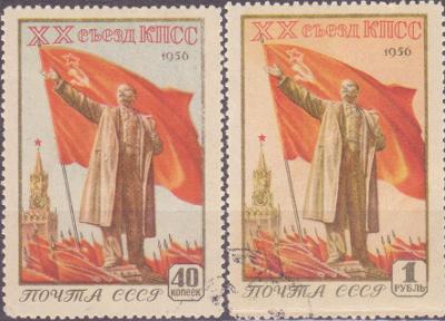 RUSKO - SSSR, 1805-1806, 1956 rok, VYPRODEJ od 1 Kč