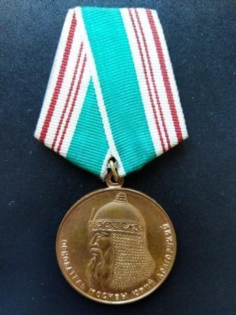 Medaile SSSR - 800 let města MOSKVY, 1947