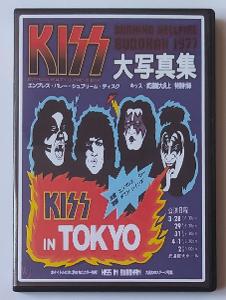 Kiss - Live in Tokyo 1977 - DVD