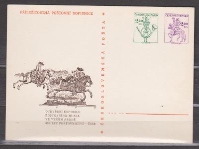 Dopisnice CDV 171 - Poštovní muzeum ve Vyšším Brodě - jezdci na koních