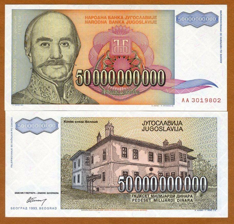 50 000 000 000 DINAR 1993 JUGOSLAVIA UNC P136 - Bankovky