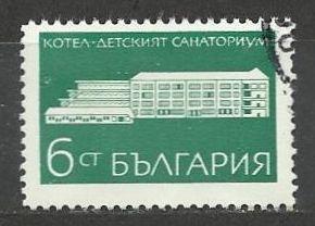 Bulharsko, Mi.1967, razítkované