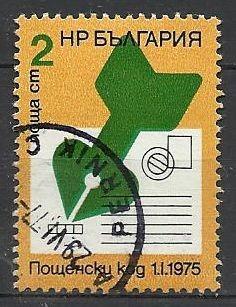 Bulharsko, Mi.2372, razítkované