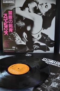 Vinyl: SCORPIONS - LOVE AT FIRST STING (Japan)