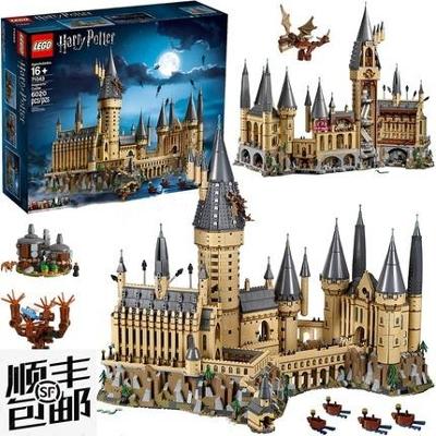 LEGO clone Harry Potter 71043 Bradavický hrad - set od 1 kr