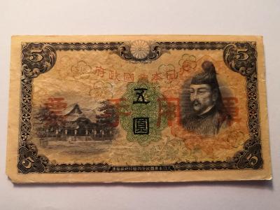Čína 5 Yen ND (1938) stav VG
