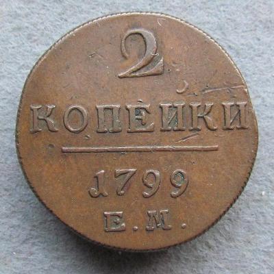 Rusko 2 kopějka 1799 EM