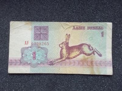 Rubl jeden zajíc Bělorusko Bankovka Numismatika 