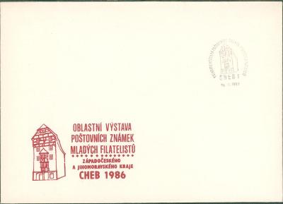 10B5091 Obálka s přítiskem výstava poštovních známek Cheb 1986