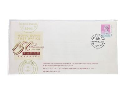 Obálka 150. výročí pošty Hong Kong 1841-1991